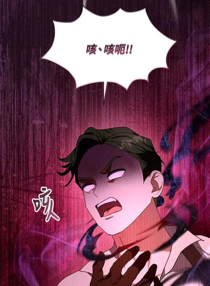 第73话 第115页