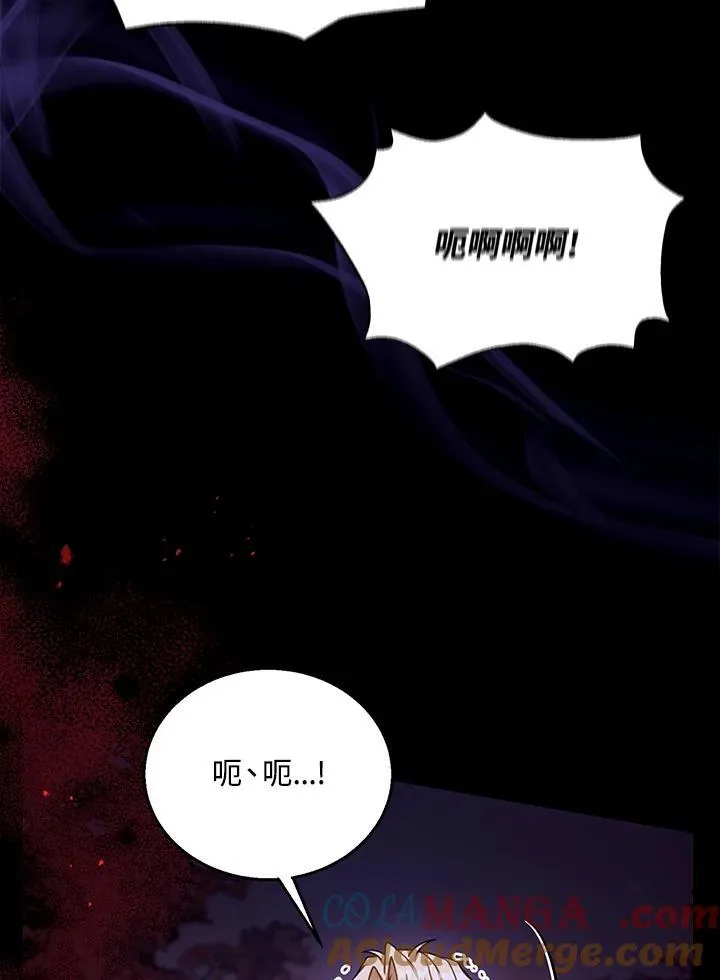 第73话 第117页