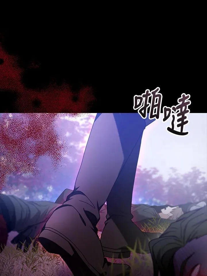 第73话 第119页