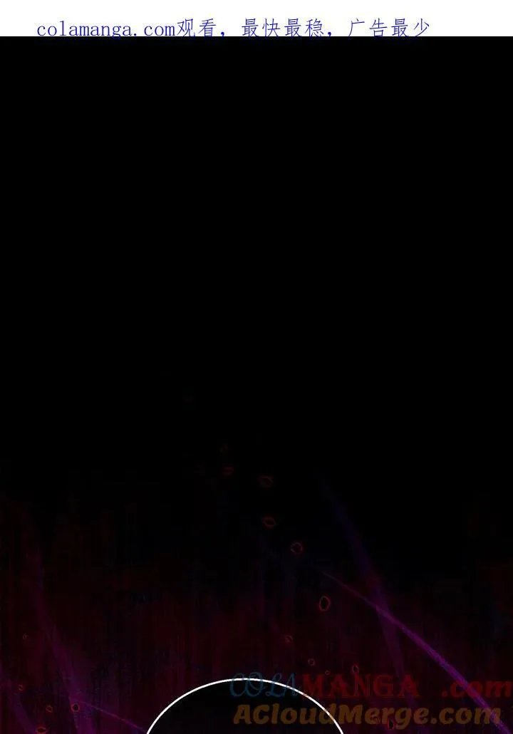 第74话 第1页