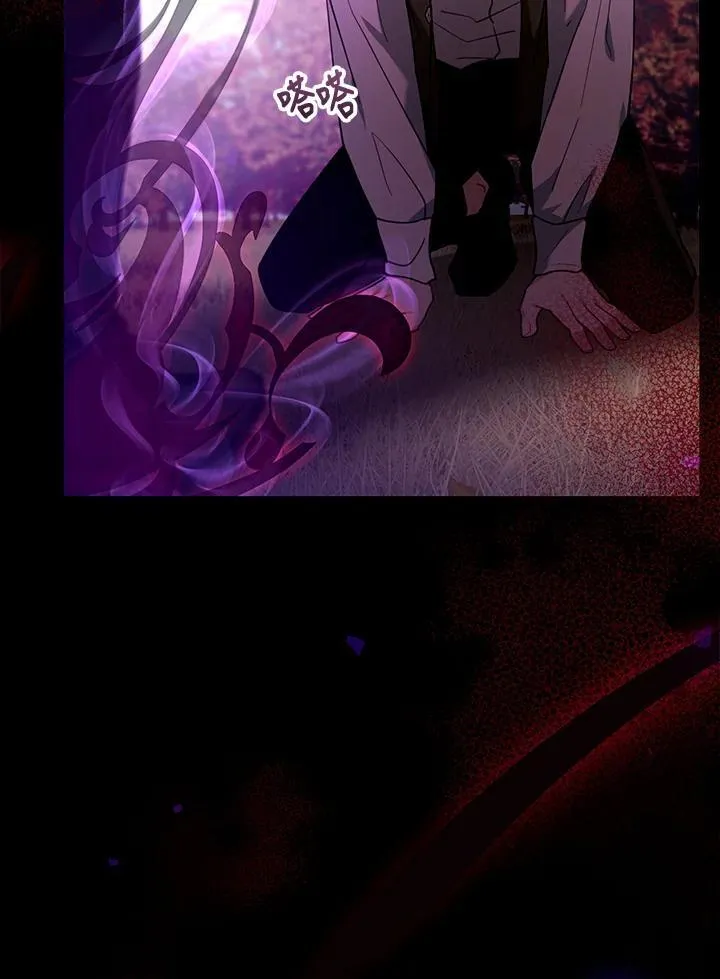 第74话 第7页