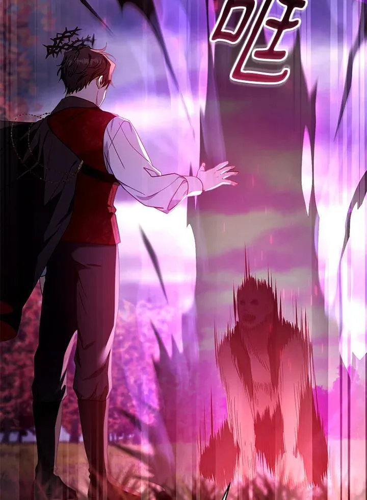 第74话 第12页