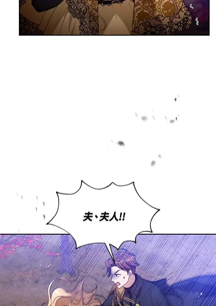 第74话 第16页