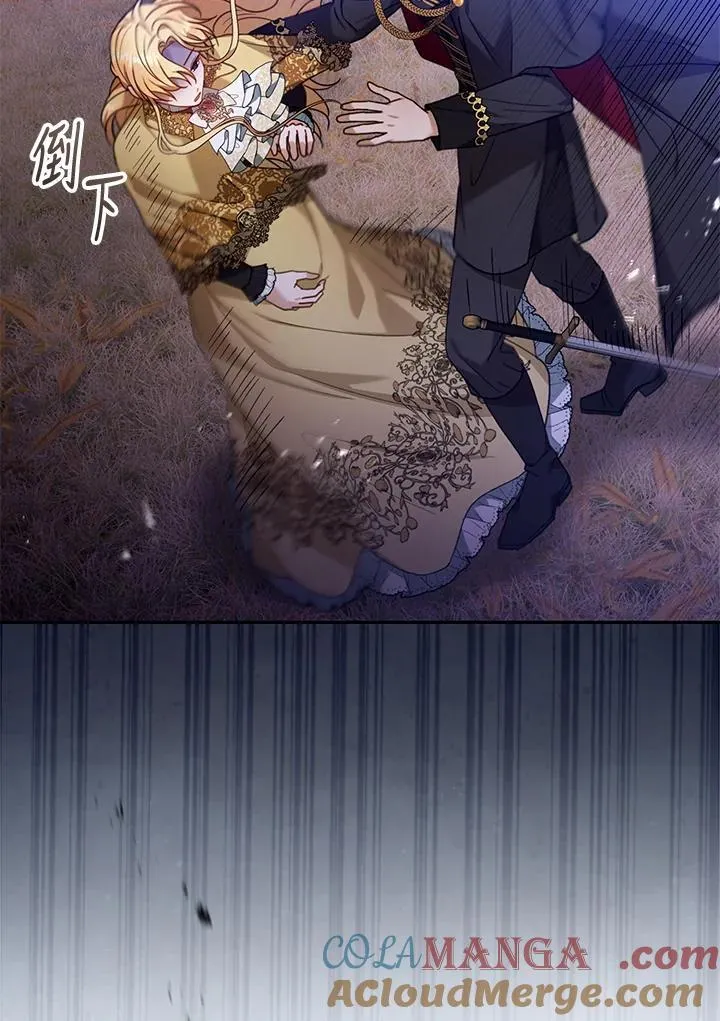 第74话 第17页