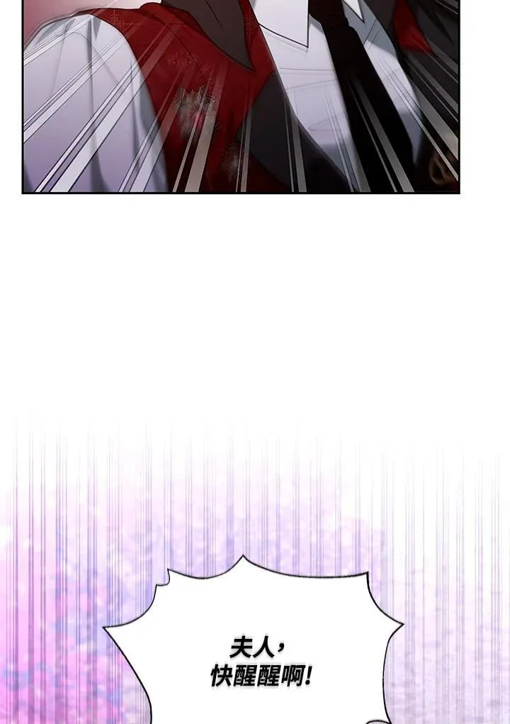 第74话 第19页