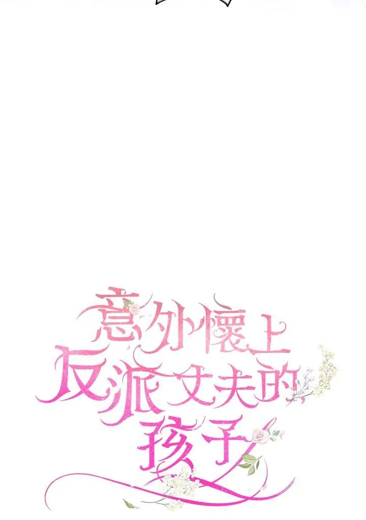 第74话 第22页