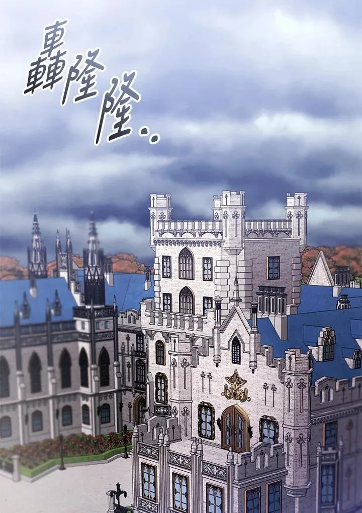 第74话 第24页