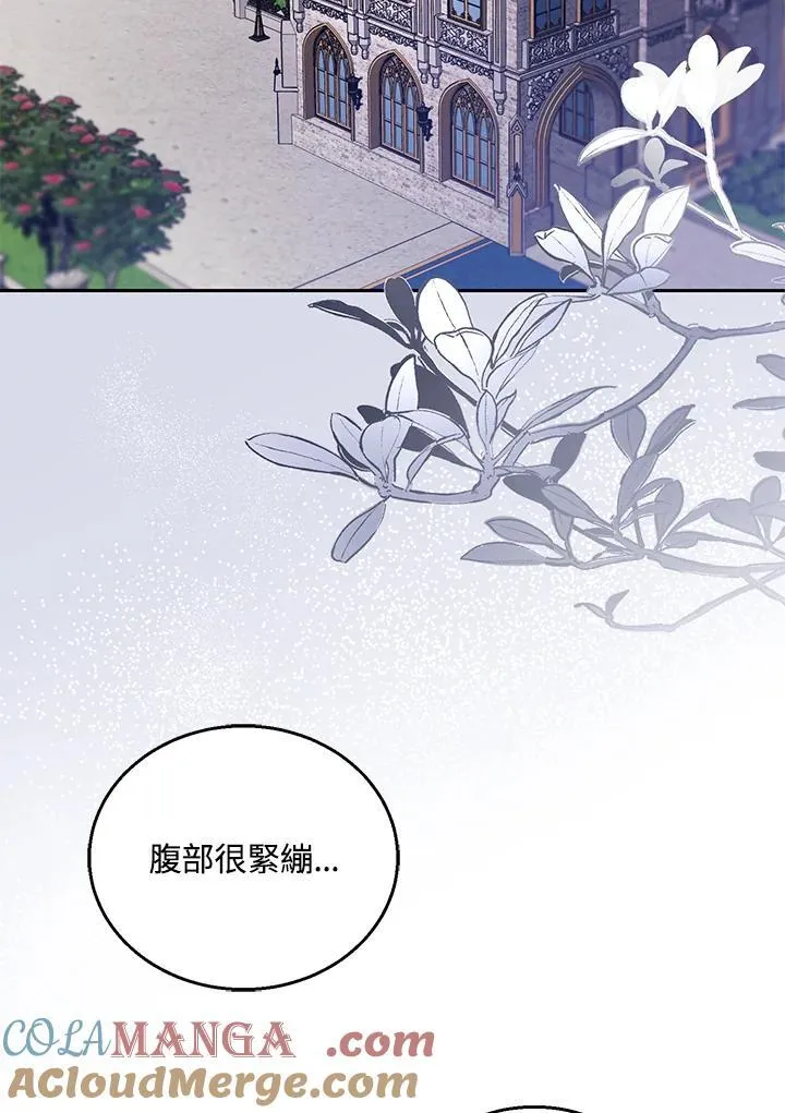 第74话 第25页