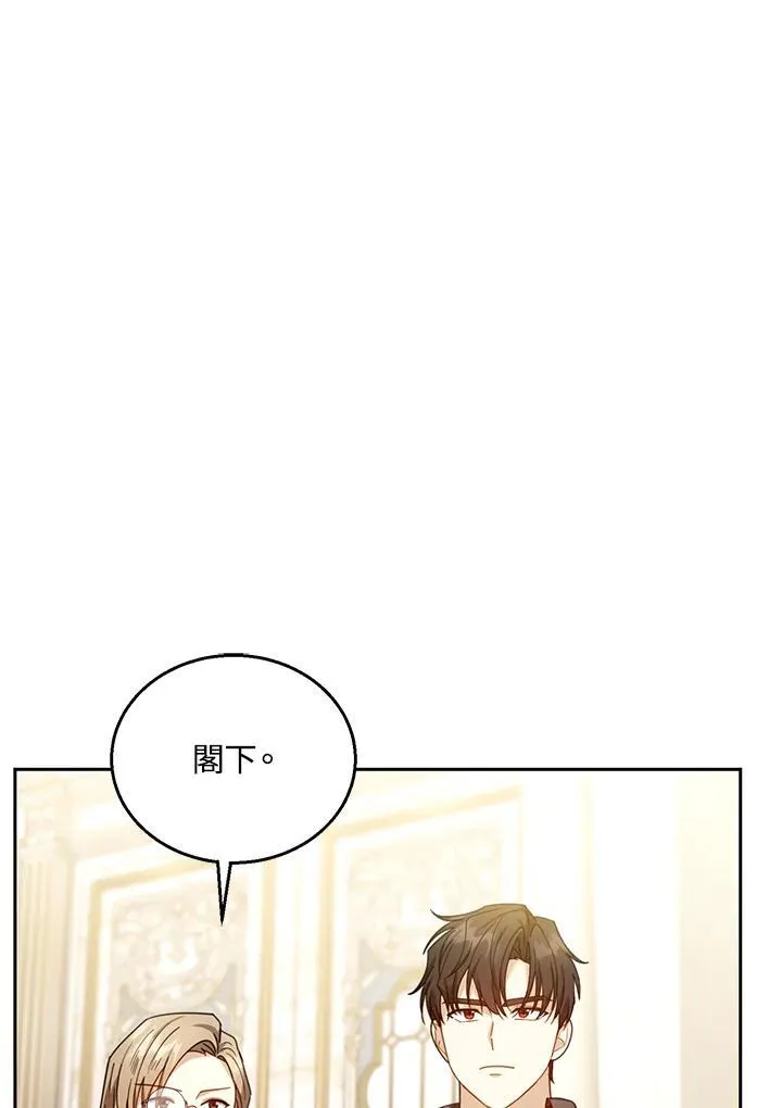 第74话 第28页