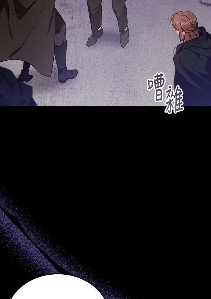 第74话 第31页