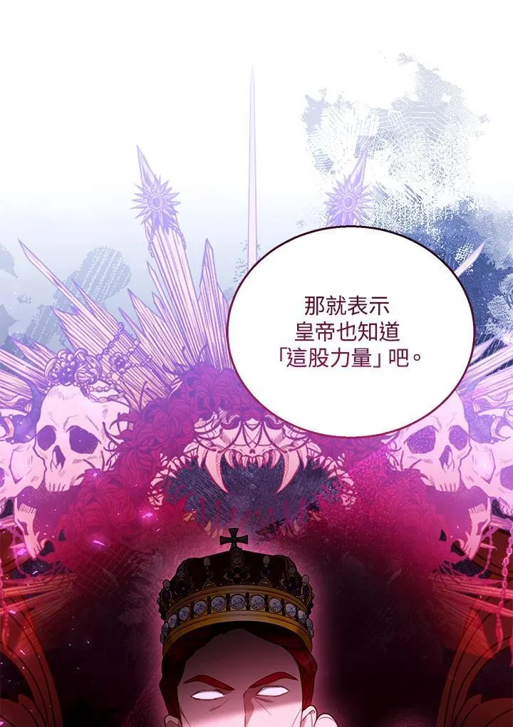 第74话 第35页