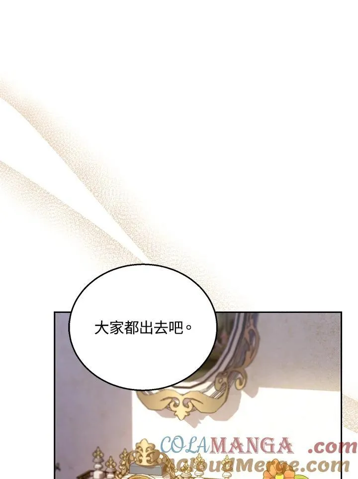 第74话 第45页