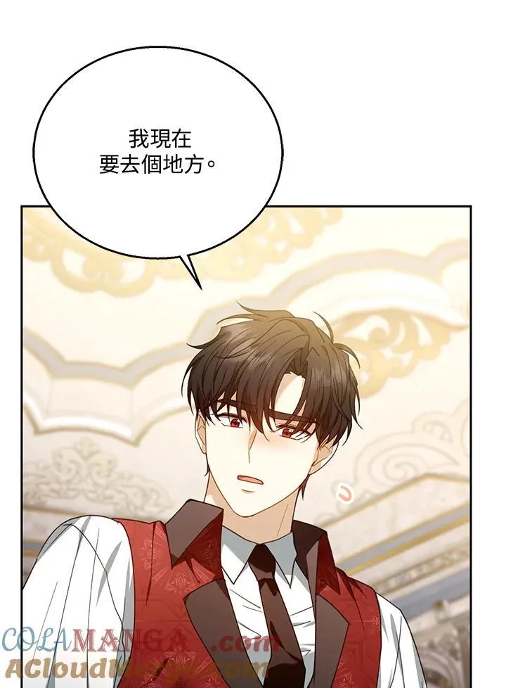 第74话 第49页