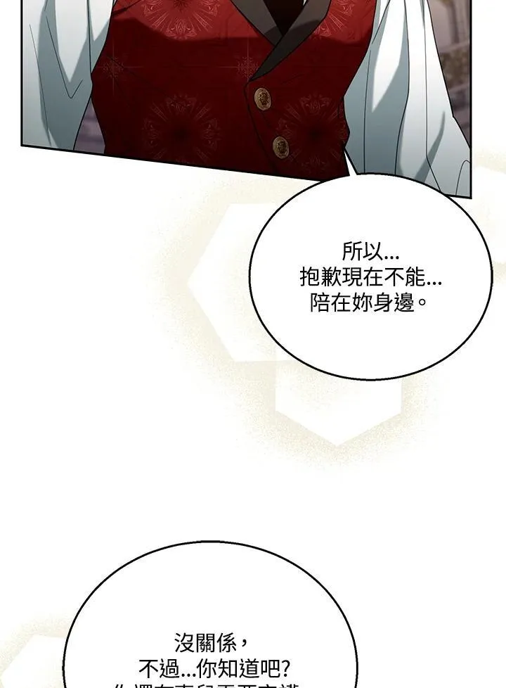 第74话 第50页