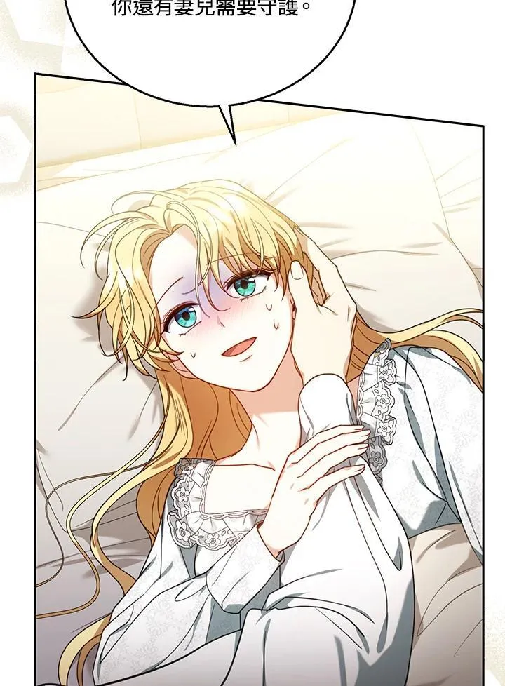 第74话 第51页