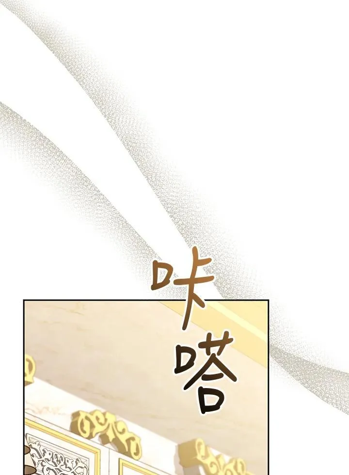 第74话 第54页