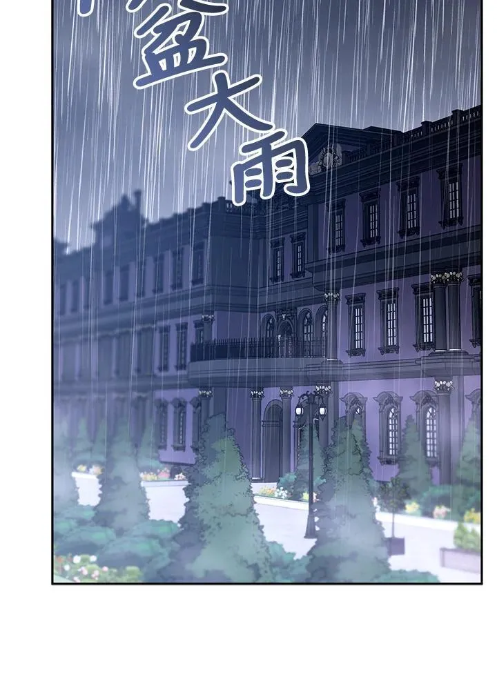第74话 第60页