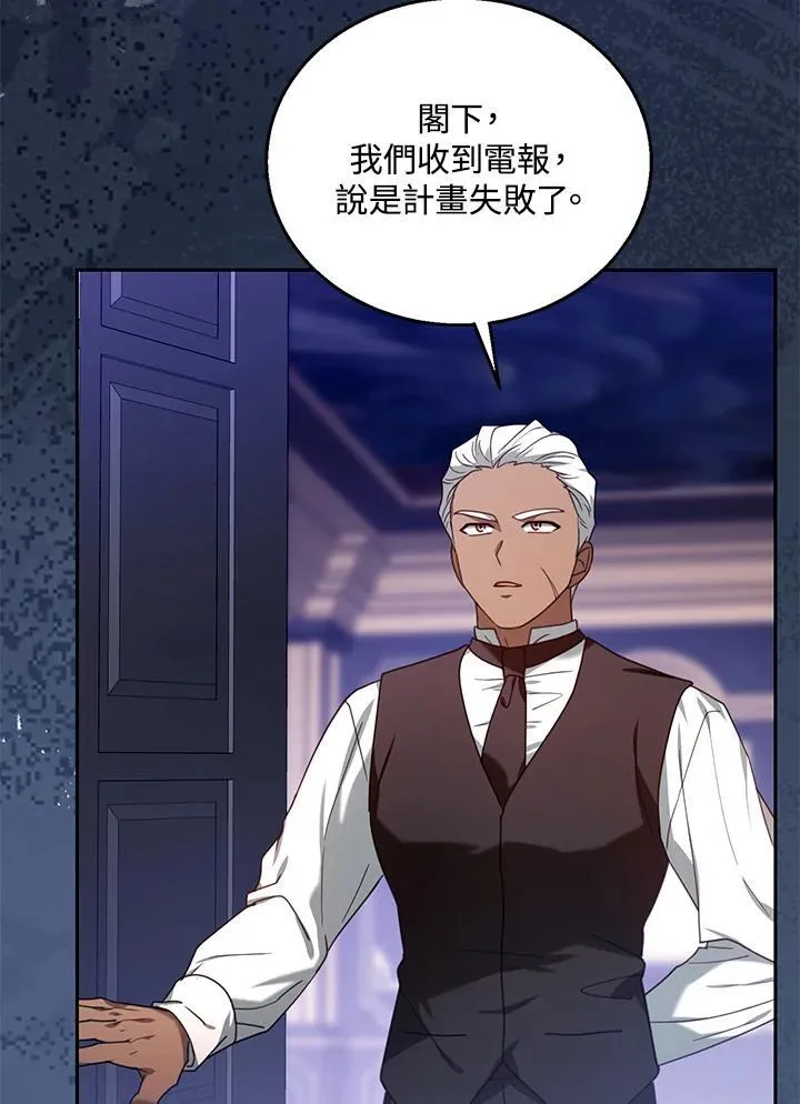 第74话 第64页