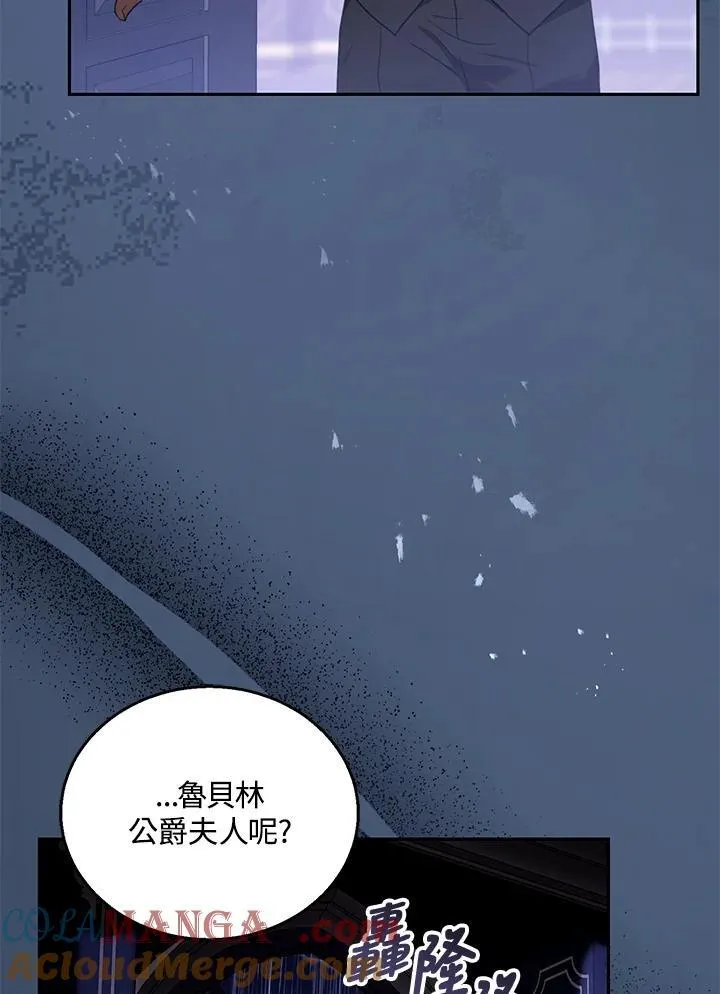 第74话 第65页