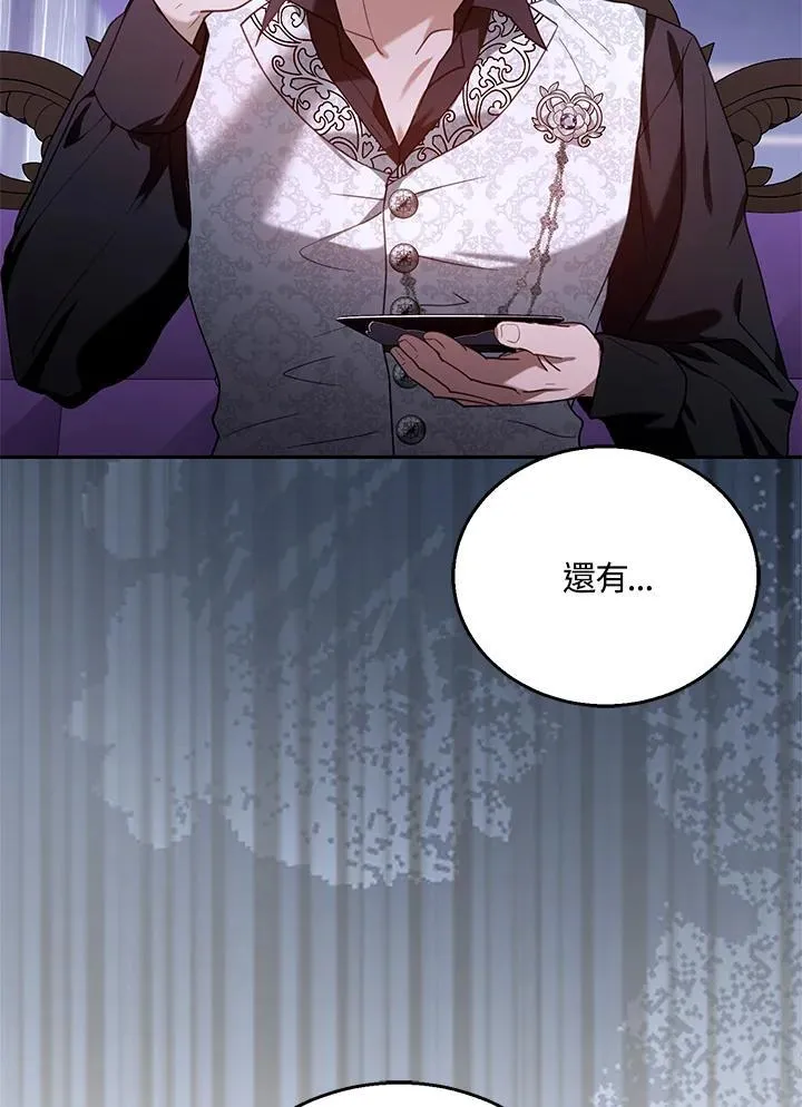 第74话 第68页