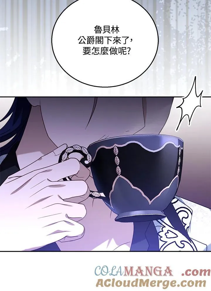 第74话 第69页