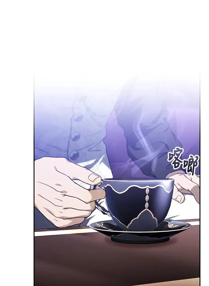 第74话 第70页