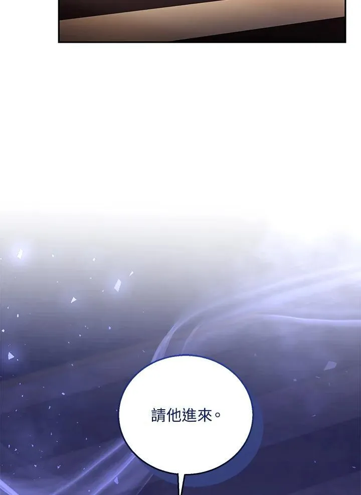第74话 第71页