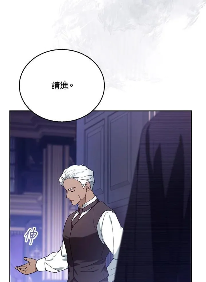 第74话 第74页