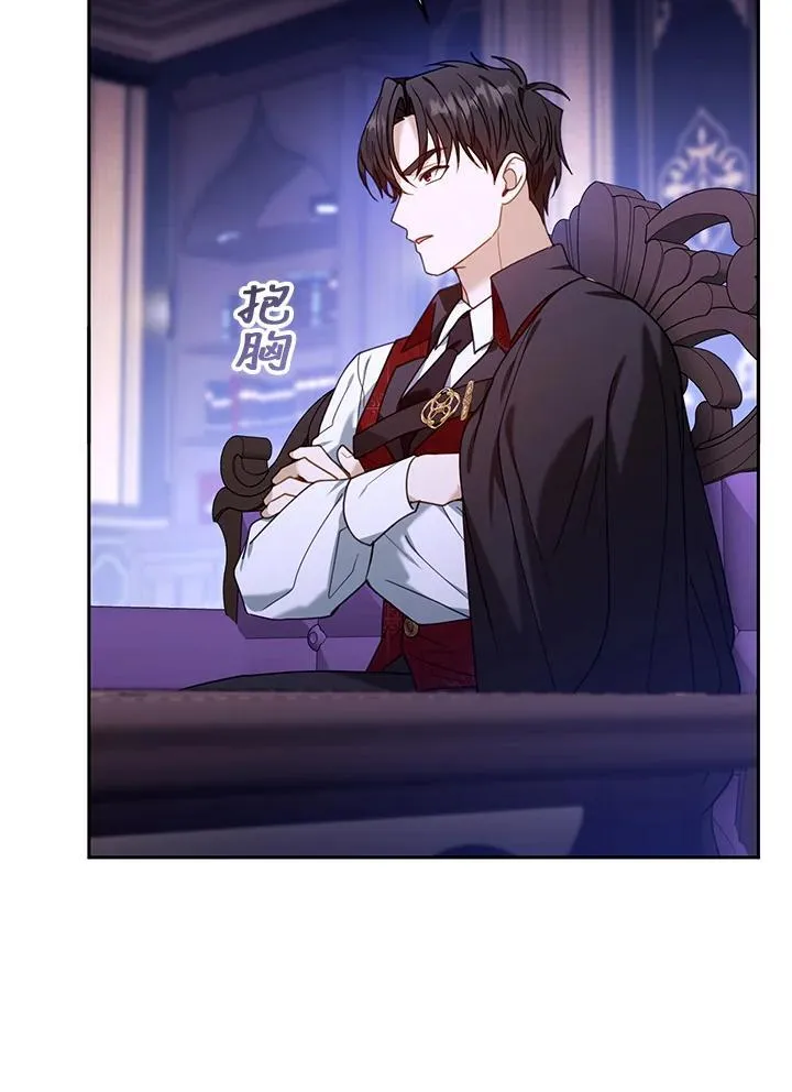 第74话 第80页