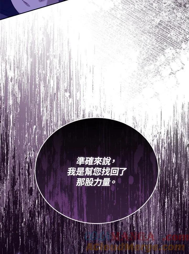 第74话 第89页