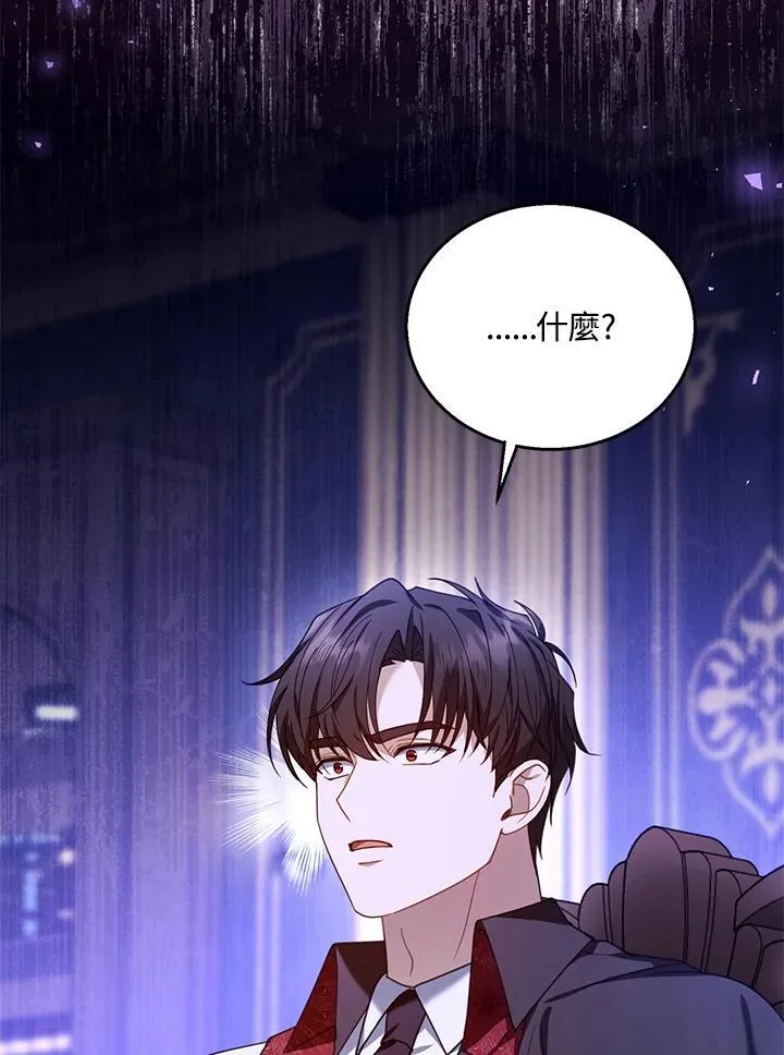 第74话 第90页