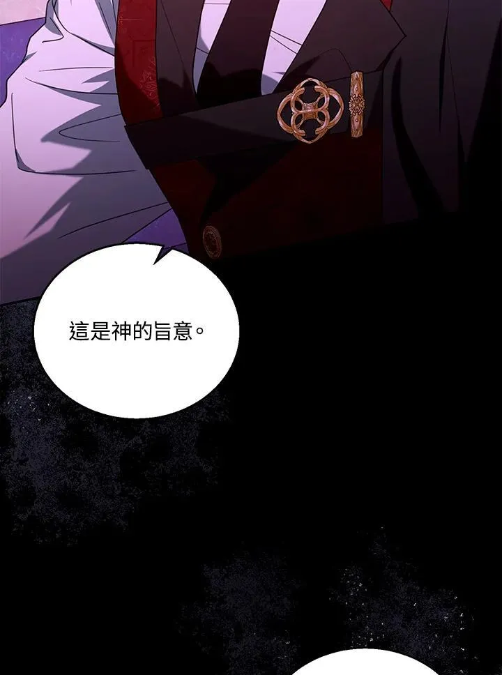 第74话 第98页