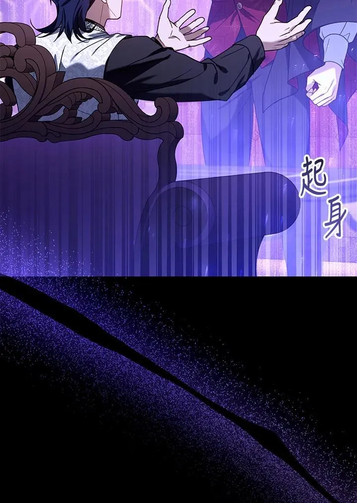 第74话 第107页