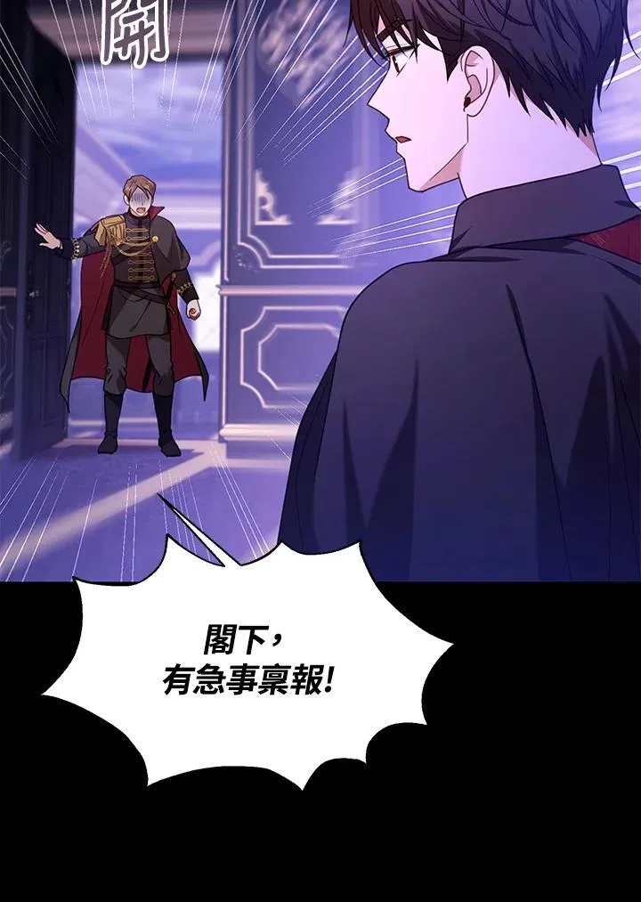 第74话 第112页