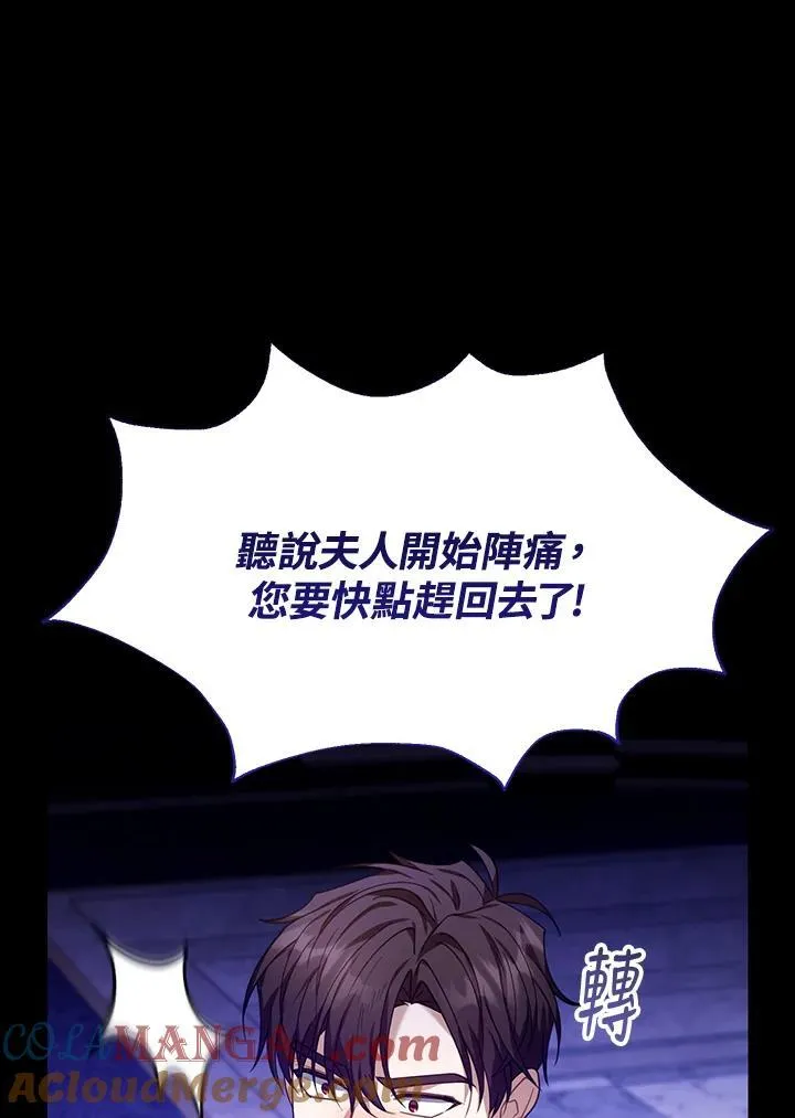第74话 第113页