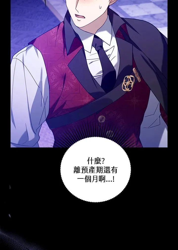 第74话 第114页