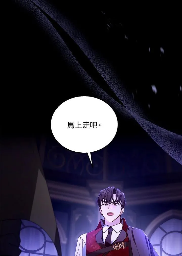 第74话 第115页