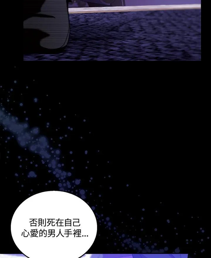 第74话 第118页