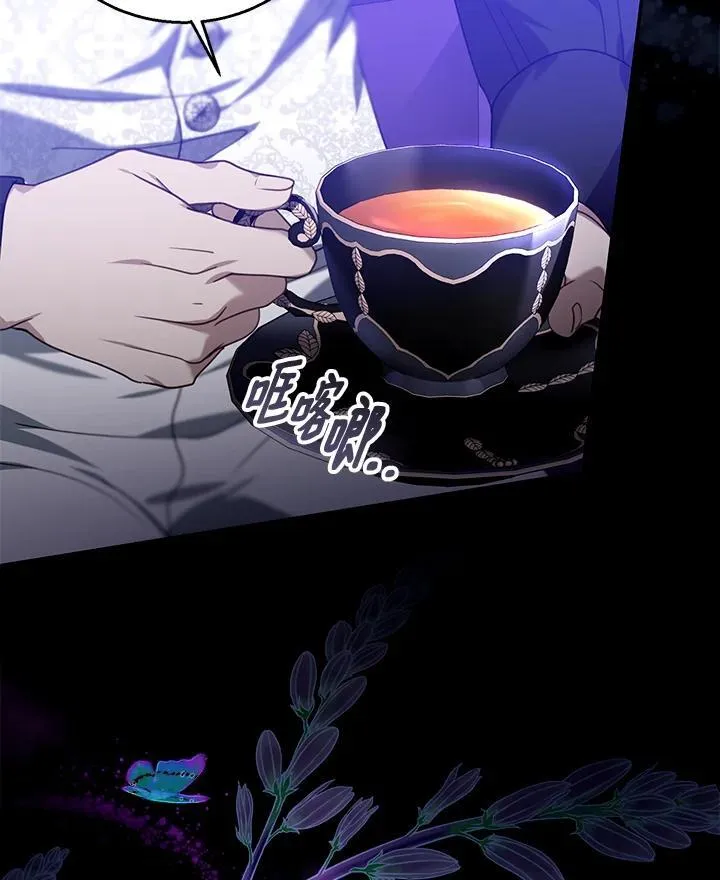 第74话 第119页