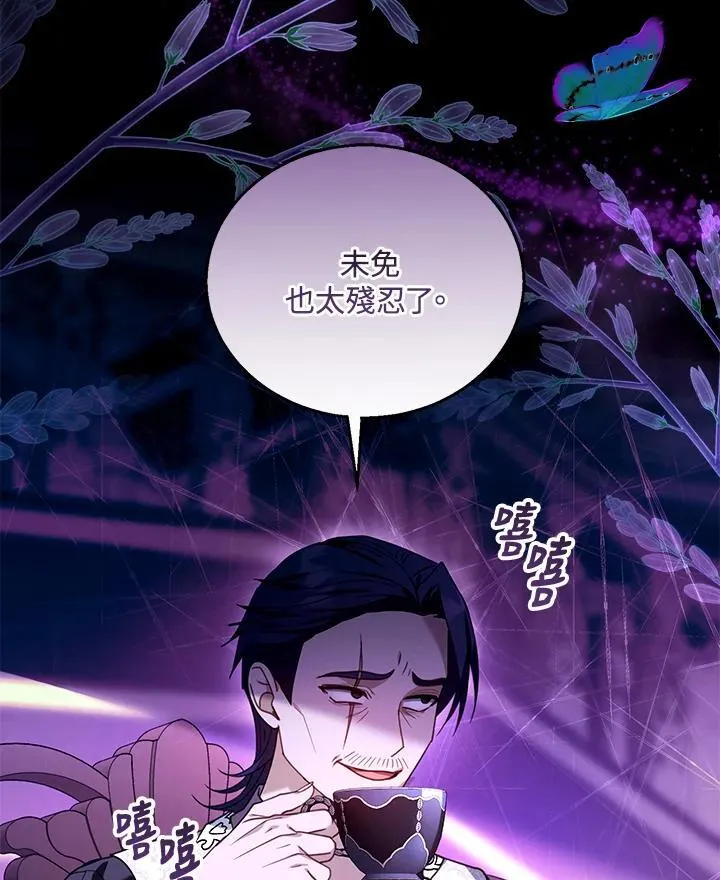 第74话 第120页