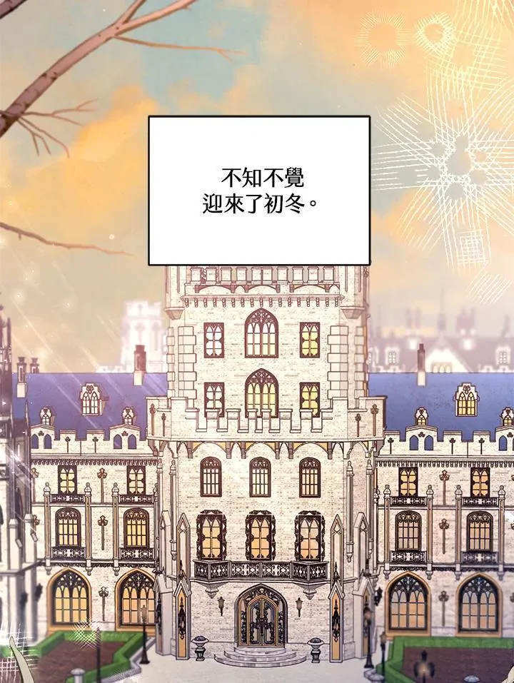 第75话 第3页