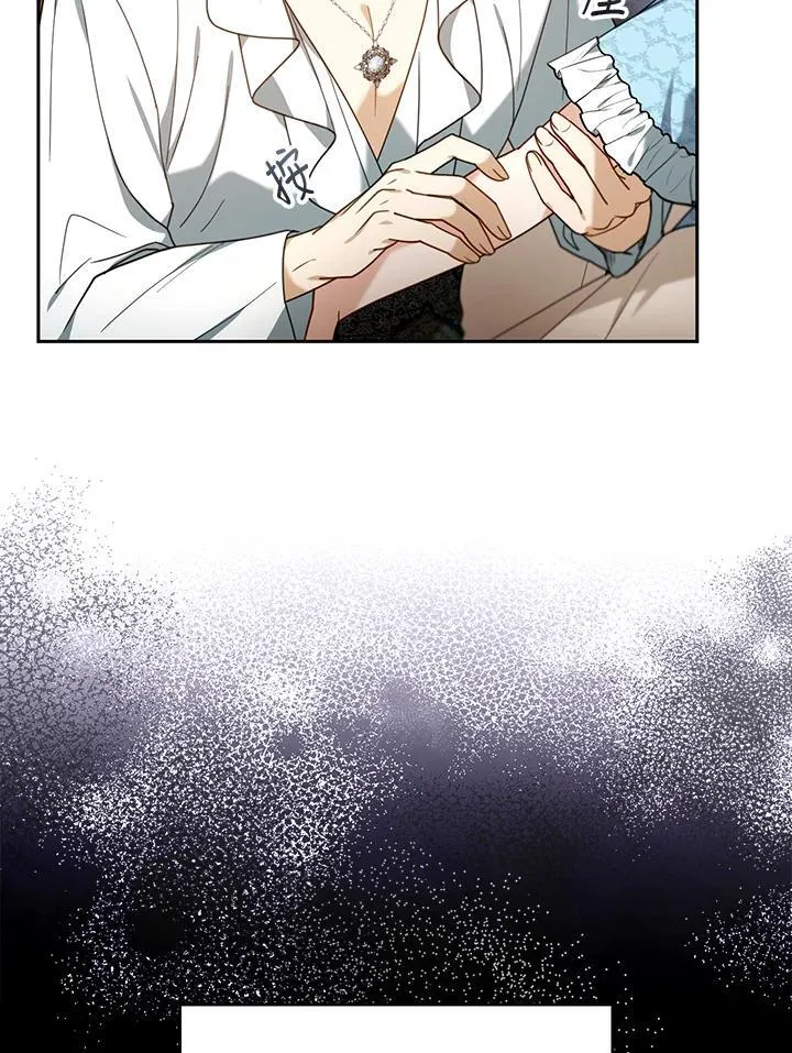 第75话 第7页