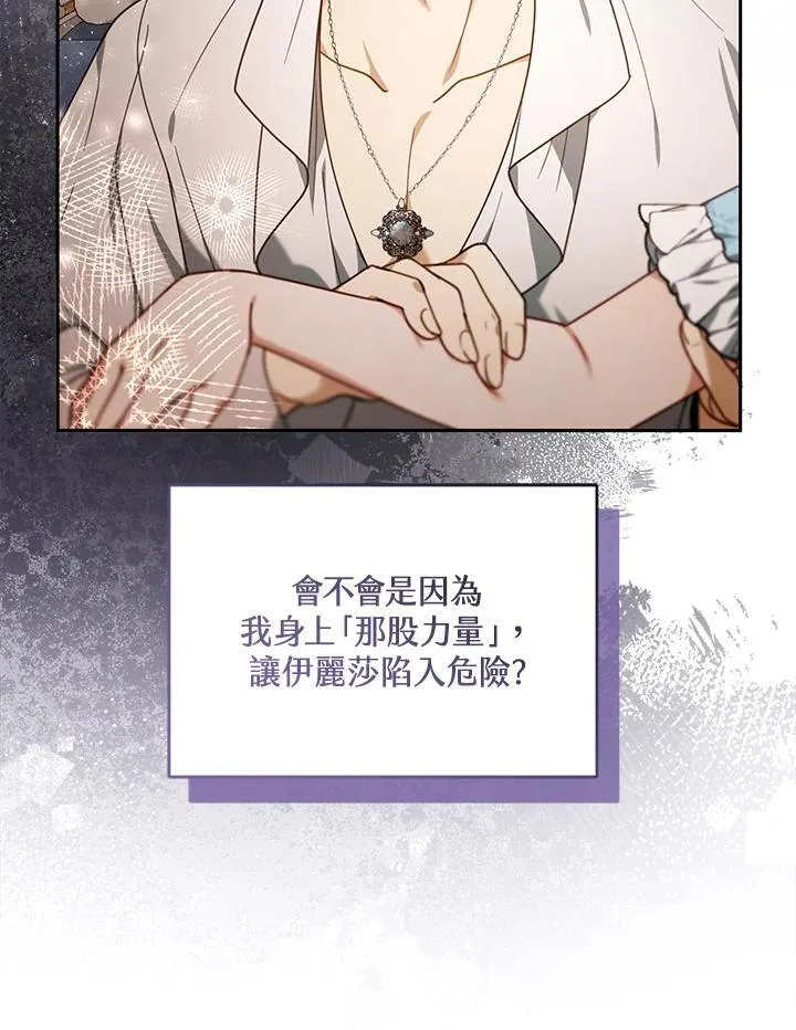 第75话 第15页