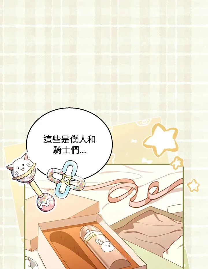 第75话 第23页