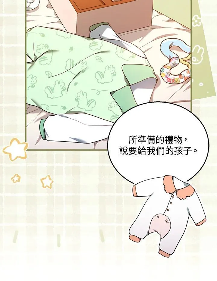第75话 第24页