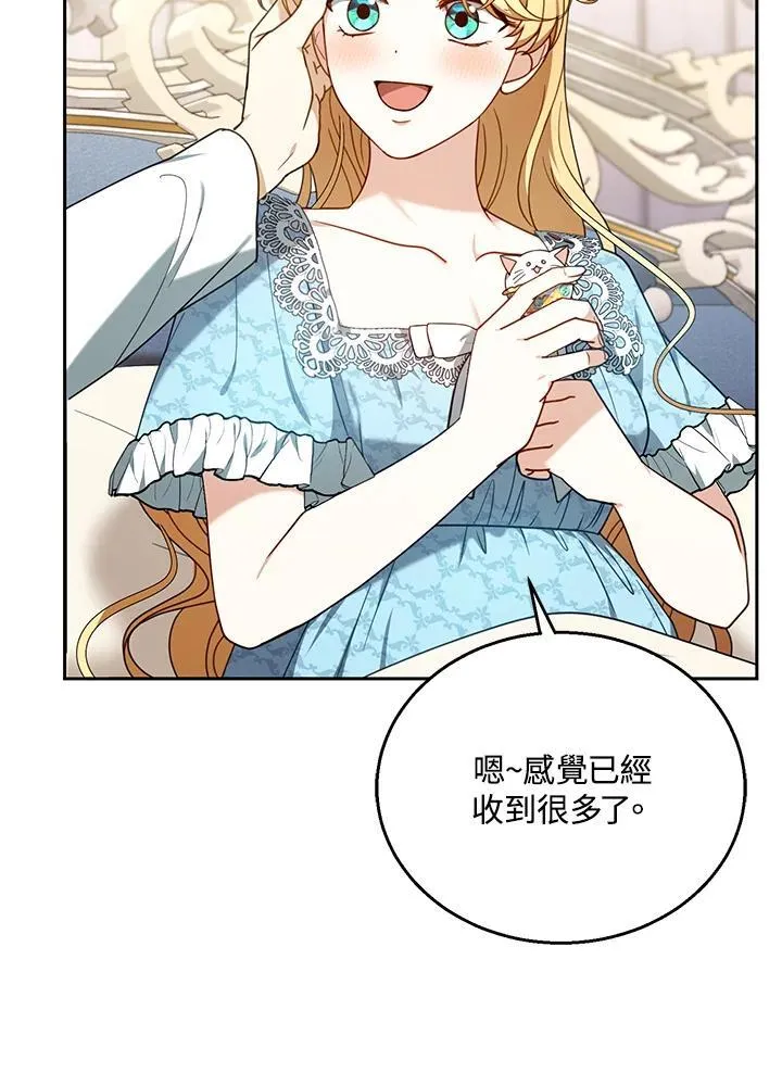 第75话 第27页