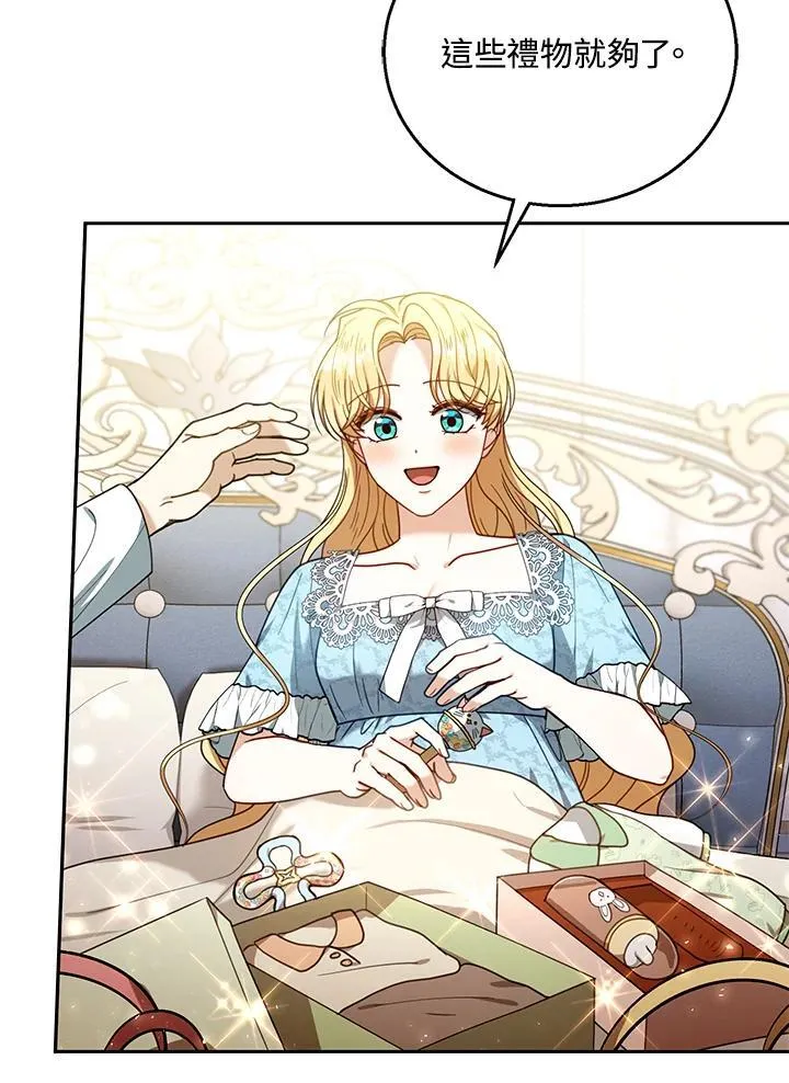 第75话 第30页