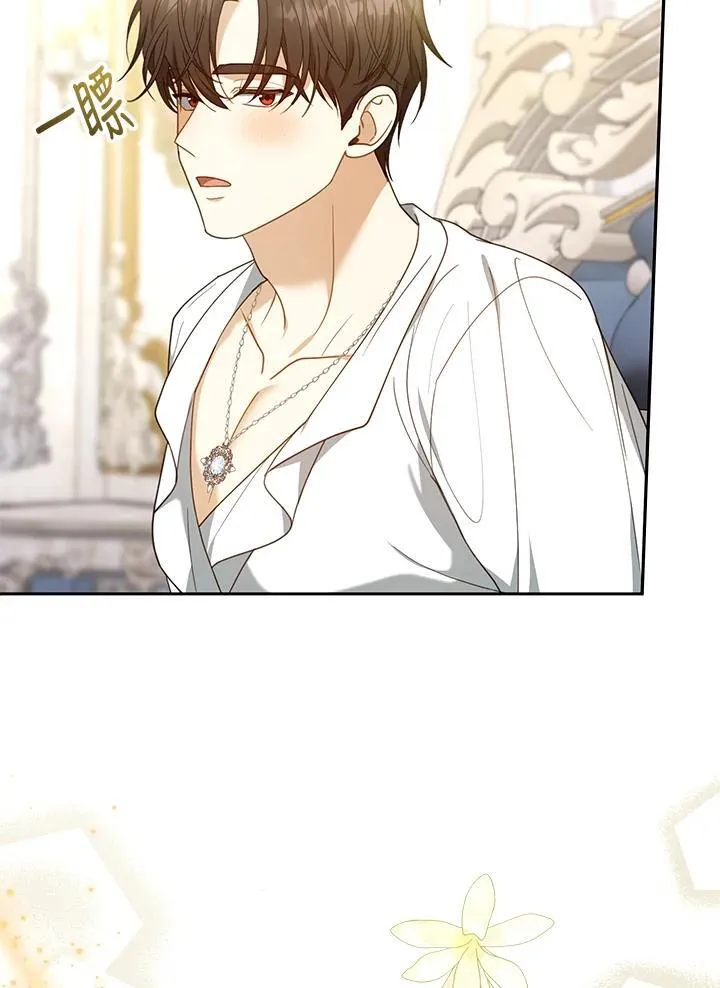 第75话 第32页