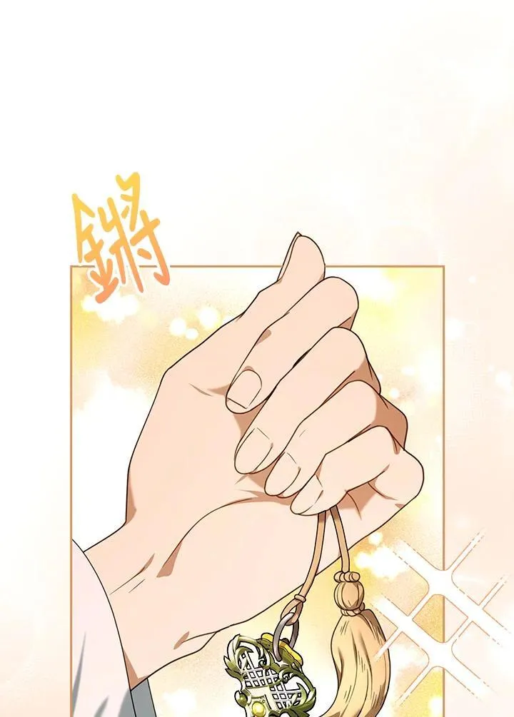 第75话 第35页