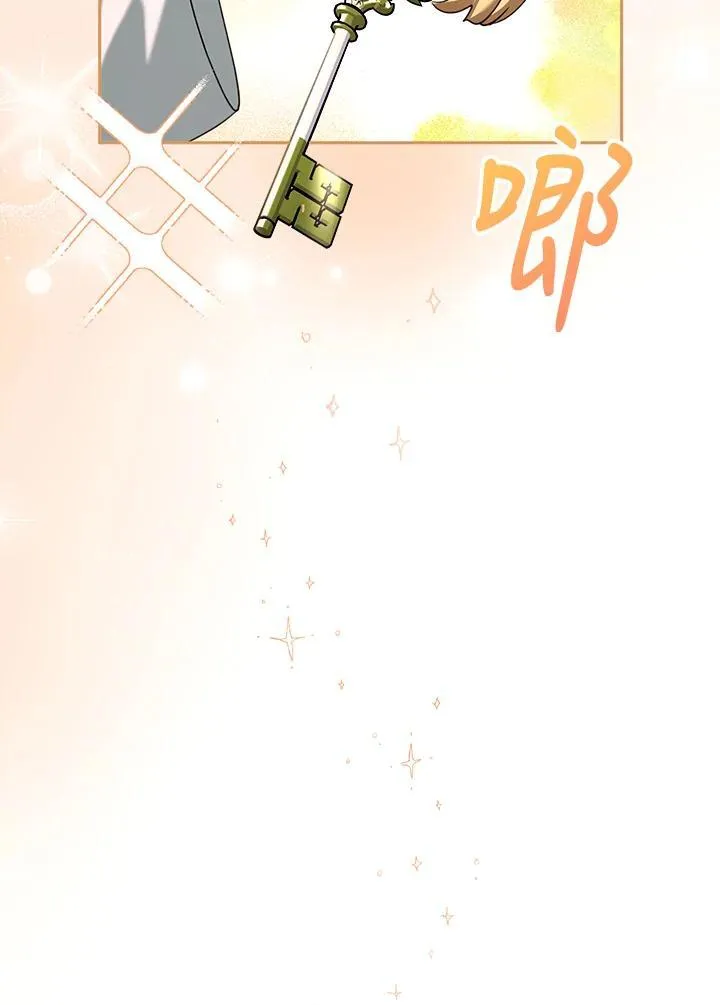 第75话 第36页
